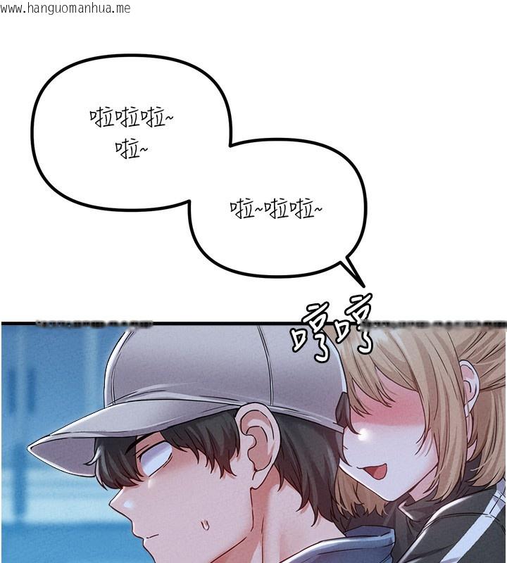 韩国漫画男人配额制韩漫_男人配额制-第22话-是来欢唱还是欢愉?在线免费阅读-韩国漫画-第16张图片