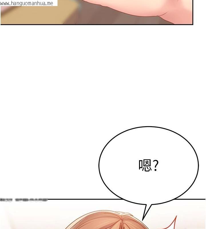 韩国漫画太妹硬闯成人界韩漫_太妹硬闯成人界-第6话-教我怎么剪接A片在线免费阅读-韩国漫画-第179张图片