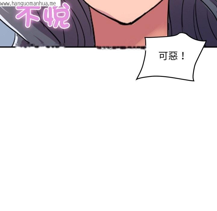 韩国漫画顶级豪门秘辛韩漫_顶级豪门秘辛-第21话在线免费阅读-韩国漫画-第24张图片