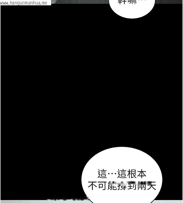 韩国漫画太妹攻略指南韩漫_太妹攻略指南-第47话-面临抉择的康翰在线免费阅读-韩国漫画-第38张图片