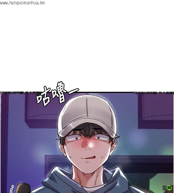 韩国漫画男人配额制韩漫_男人配额制-第22话-是来欢唱还是欢愉?在线免费阅读-韩国漫画-第125张图片