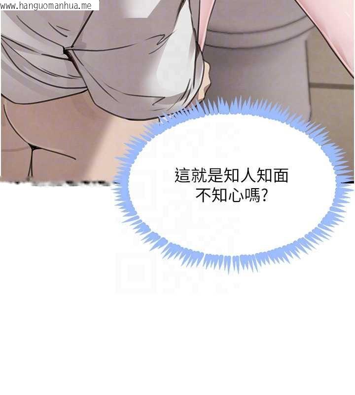 韩国漫画黑道千金韩漫_黑道千金-第58话-弟弟的老二好吃吧?在线免费阅读-韩国漫画-第84张图片