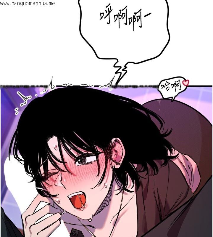 韩国漫画守护天使韩漫_守护天使-第58话-我还想要更多在线免费阅读-韩国漫画-第69张图片