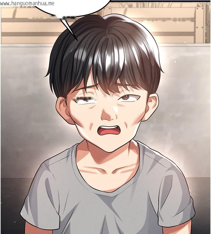 韩国漫画足球型男脱单指南韩漫_足球型男脱单指南-第39话-成为足球选手的契机在线免费阅读-韩国漫画-第54张图片