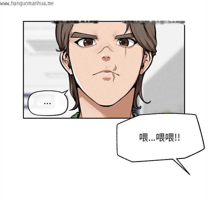 韩国漫画超导体觉醒/超导体大叔韩漫_超导体觉醒/超导体大叔-第14话在线免费阅读-韩国漫画-第39张图片