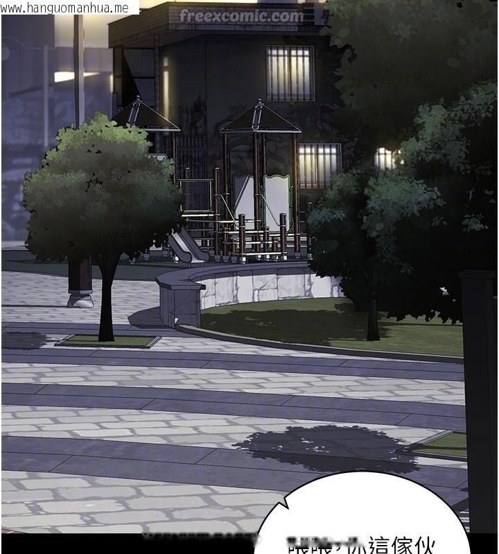 韩国漫画拜脱拜脱App韩漫_拜脱拜脱App-第40话-距离痴女仅一步之遥在线免费阅读-韩国漫画-第120张图片