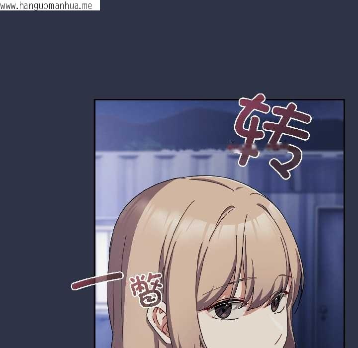 韩国漫画爱上你也好韩漫_爱上你也好-第40话在线免费阅读-韩国漫画-第7张图片