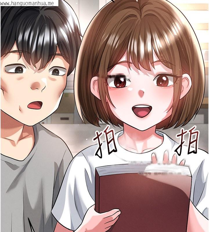 韩国漫画足球型男脱单指南韩漫_足球型男脱单指南-第39话-成为足球选手的契机在线免费阅读-韩国漫画-第95张图片