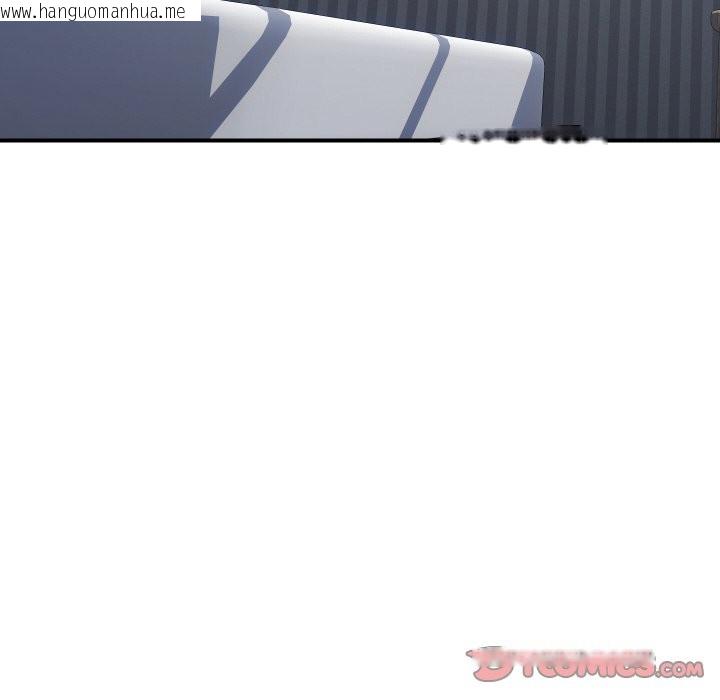 韩国漫画顶级豪门秘辛韩漫_顶级豪门秘辛-第21话在线免费阅读-韩国漫画-第12张图片