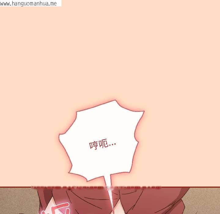 韩国漫画爱上你也好韩漫_爱上你也好-第40话在线免费阅读-韩国漫画-第131张图片