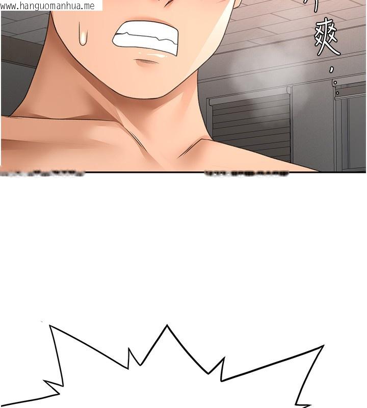 韩国漫画顶加套房的春天韩漫_顶加套房的春天-第44话-羞耻的初经验在线免费阅读-韩国漫画-第151张图片