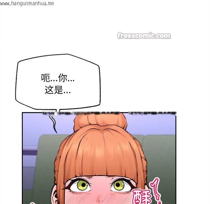 韩国漫画超导体觉醒/超导体大叔韩漫_超导体觉醒/超导体大叔-第14话在线免费阅读-韩国漫画-第45张图片