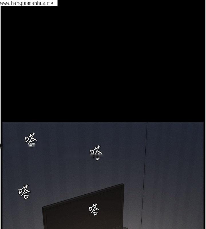 韩国漫画兄妹的秘密授课韩漫_兄妹的秘密授课-第84话-千错万错都是我的错在线免费阅读-韩国漫画-第137张图片