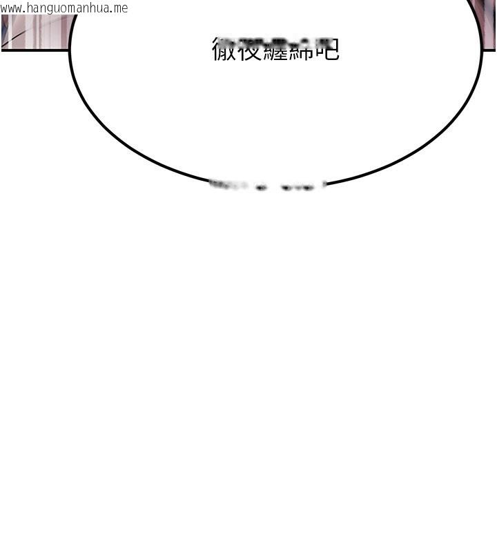 韩国漫画炼欲:色魔再临韩漫_炼欲:色魔再临-第17话-与青梅竹马彻夜缠绵在线免费阅读-韩国漫画-第153张图片