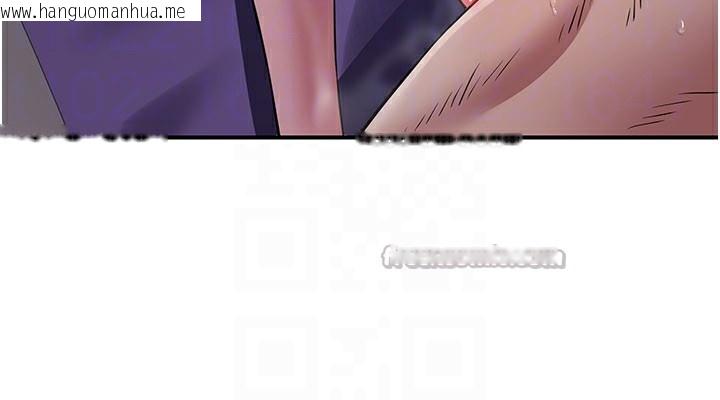 韩国漫画炼欲:色魔再临韩漫_炼欲:色魔再临-第17话-与青梅竹马彻夜缠绵在线免费阅读-韩国漫画-第120张图片