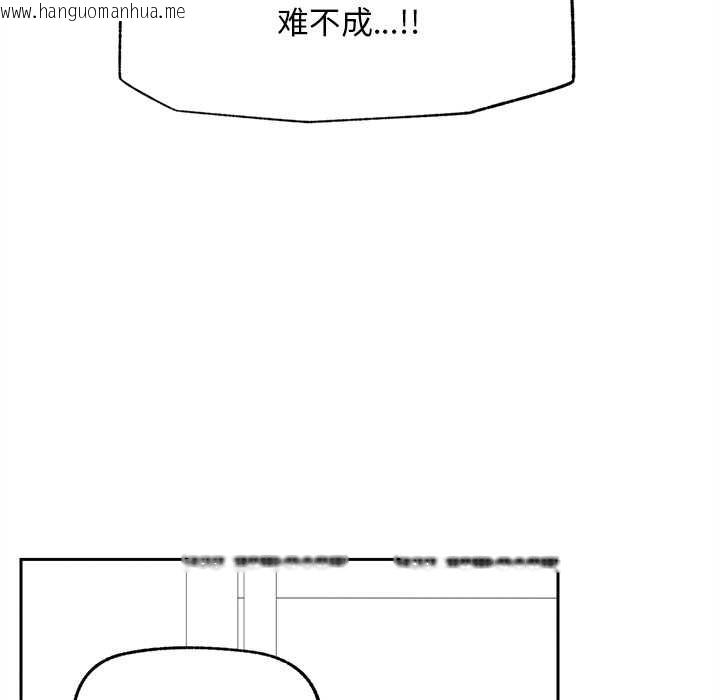 韩国漫画超导体觉醒/超导体大叔韩漫_超导体觉醒/超导体大叔-第14话在线免费阅读-韩国漫画-第29张图片