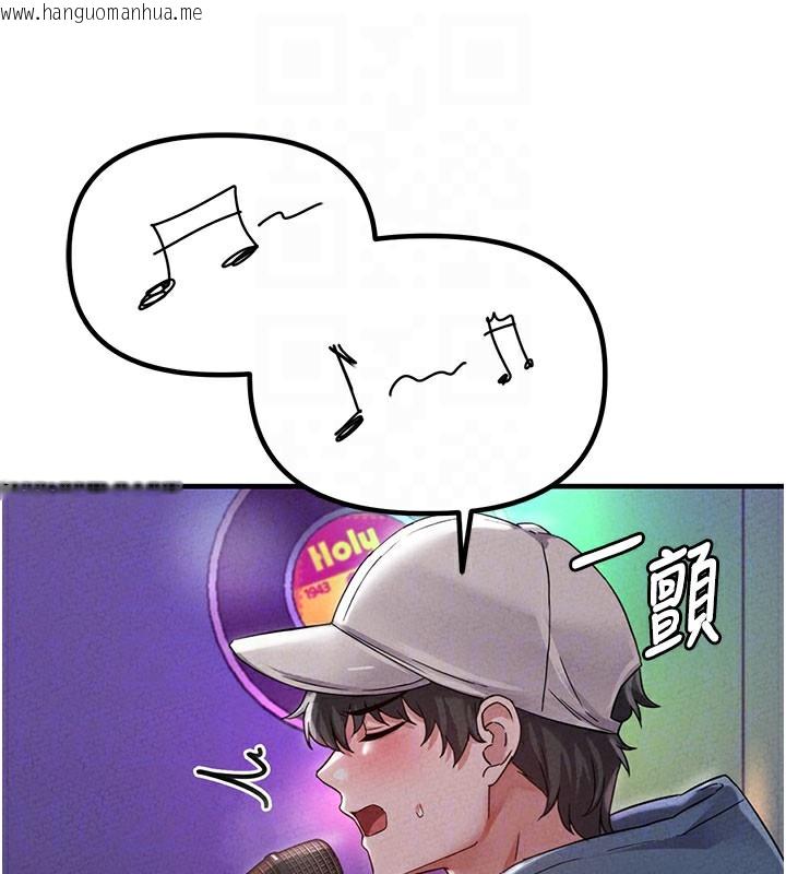 韩国漫画男人配额制韩漫_男人配额制-第22话-是来欢唱还是欢愉?在线免费阅读-韩国漫画-第106张图片