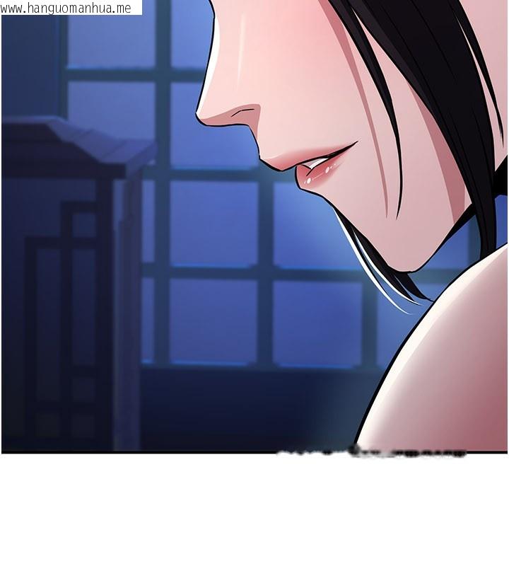 韩国漫画炼欲:色魔再临韩漫_炼欲:色魔再临-第17话-与青梅竹马彻夜缠绵在线免费阅读-韩国漫画-第198张图片