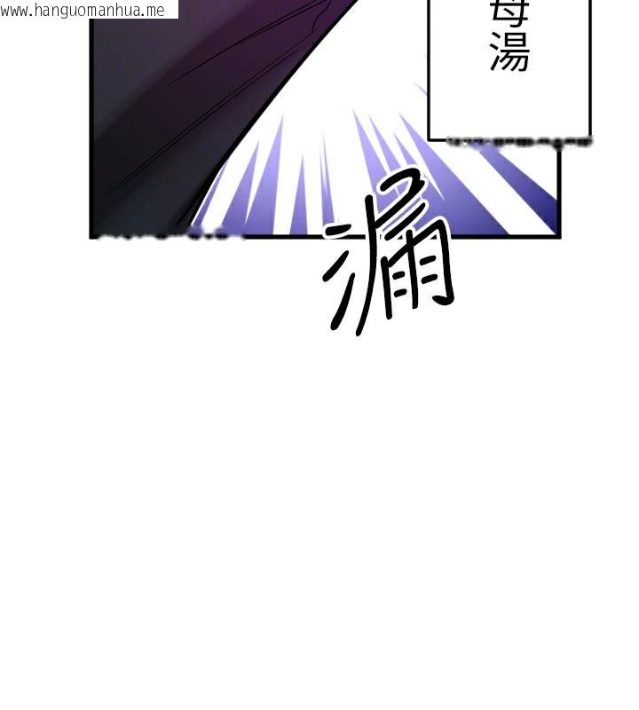 韩国漫画守护天使韩漫_守护天使-第58话-我还想要更多在线免费阅读-韩国漫画-第30张图片