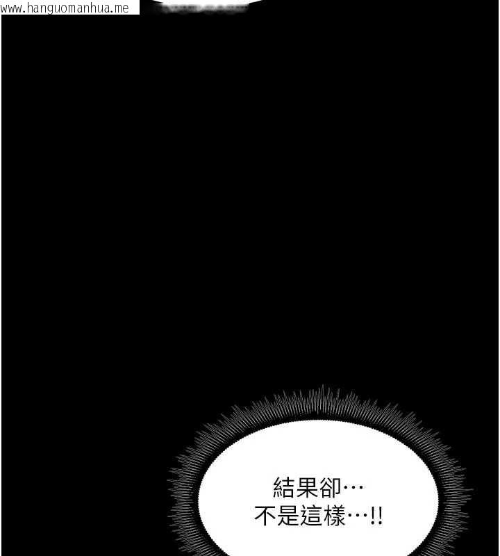 韩国漫画狱火重生韩漫_狱火重生-第43话-原来男人的肉棒这么销魂在线免费阅读-韩国漫画-第137张图片