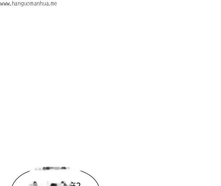 韩国漫画女神都在看这些?韩漫_女神都在看这些?-第61话-去我家吧在线免费阅读-韩国漫画-第27张图片