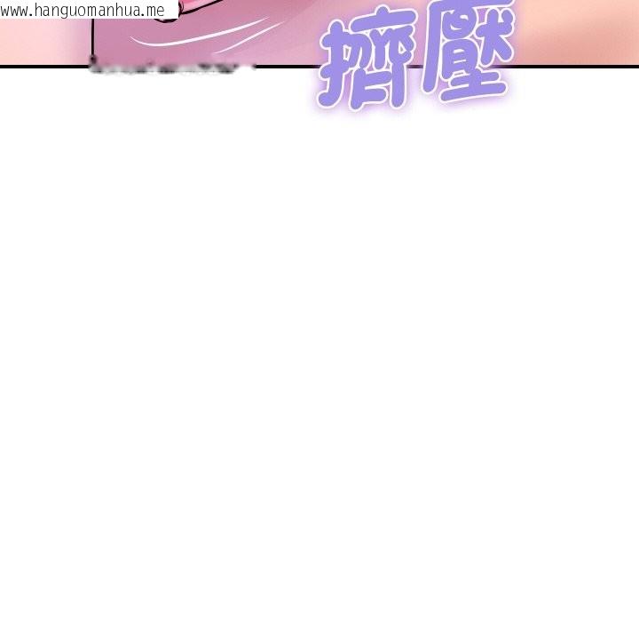 韩国漫画顶级豪门秘辛韩漫_顶级豪门秘辛-第24话在线免费阅读-韩国漫画-第173张图片