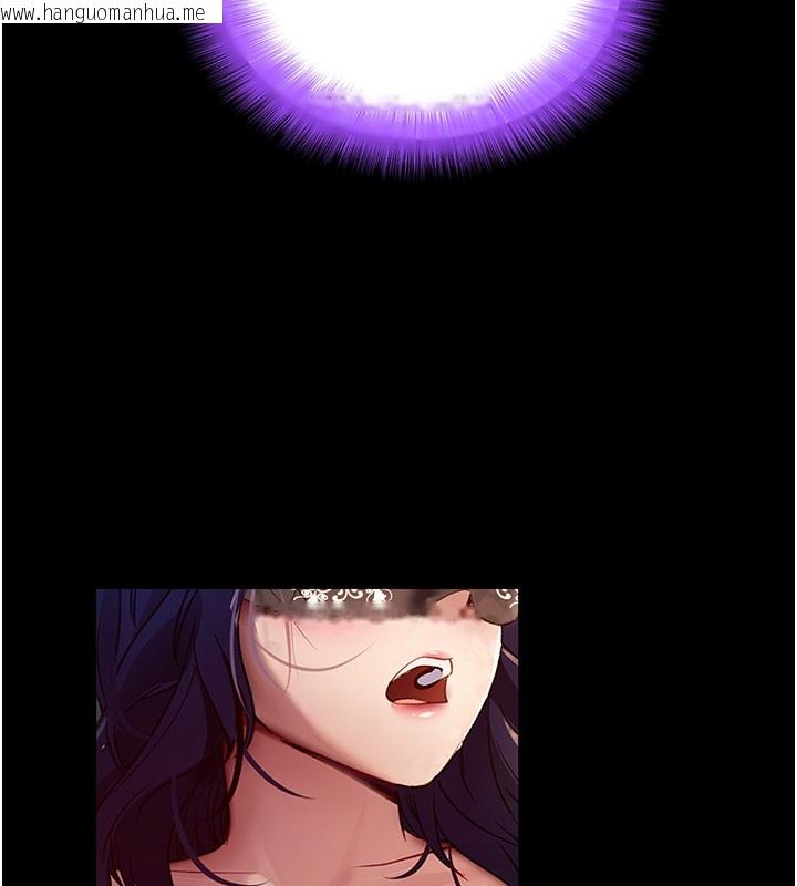 韩国漫画拜脱拜脱App韩漫_拜脱拜脱App-第40话-距离痴女仅一步之遥在线免费阅读-韩国漫画-第199张图片