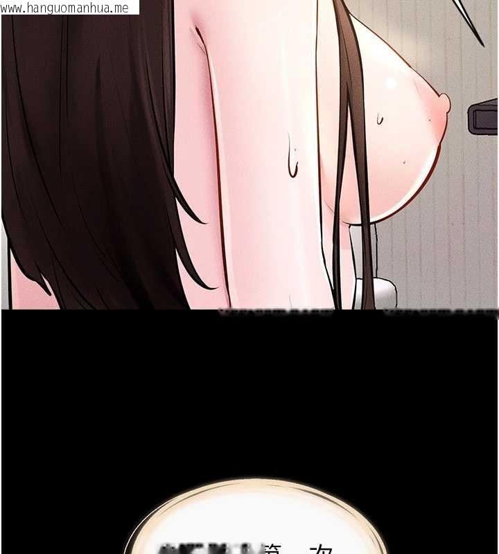 韩国漫画继母与继姐韩漫_继母与继姐-第96话-我才能让他射这么多在线免费阅读-韩国漫画-第7张图片