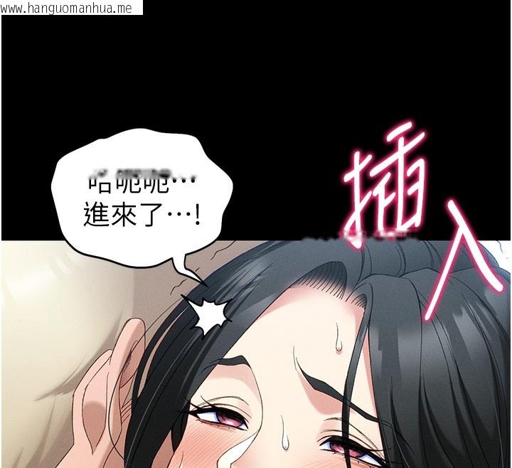 韩国漫画太妹攻略指南韩漫_太妹攻略指南-第47话-面临抉择的康翰在线免费阅读-韩国漫画-第71张图片