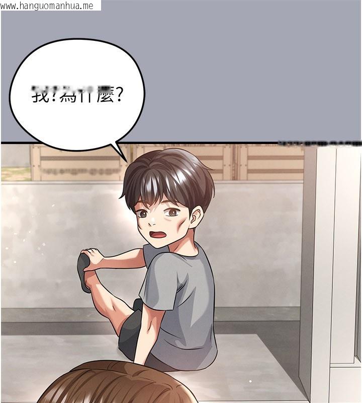 韩国漫画足球型男脱单指南韩漫_足球型男脱单指南-第39话-成为足球选手的契机在线免费阅读-韩国漫画-第73张图片