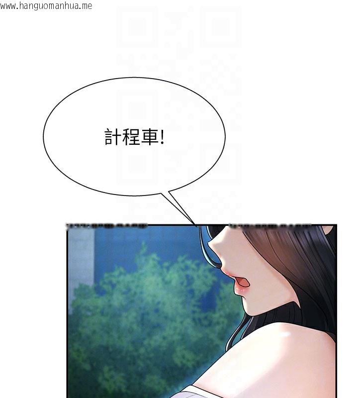 韩国漫画肉体审判韩漫_肉体审判-第28话-喝淫水解渴在线免费阅读-韩国漫画-第62张图片