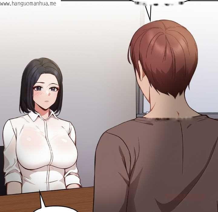 韩国漫画欲演越烈/捕捉美少女韩漫_欲演越烈/捕捉美少女-第16话在线免费阅读-韩国漫画-第123张图片