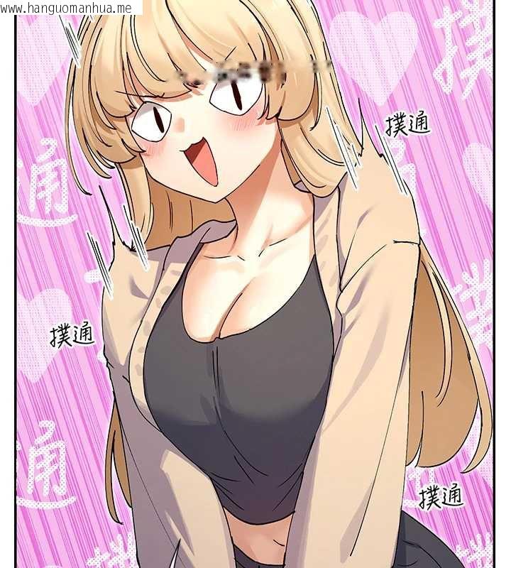 韩国漫画女神都在看这些?韩漫_女神都在看这些?-第61话-去我家吧在线免费阅读-韩国漫画-第43张图片