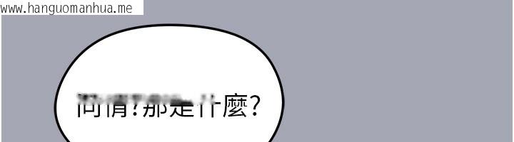 韩国漫画足球型男脱单指南韩漫_足球型男脱单指南-第39话-成为足球选手的契机在线免费阅读-韩国漫画-第53张图片
