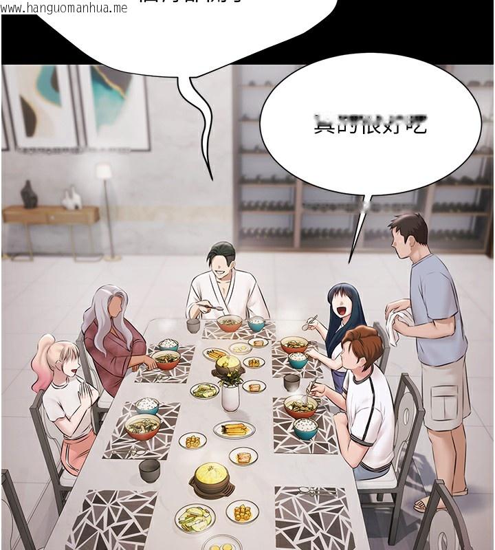 韩国漫画极乐泳池趴韩漫_极乐泳池趴-第9话-暴风雨前的宁静在线免费阅读-韩国漫画-第74张图片