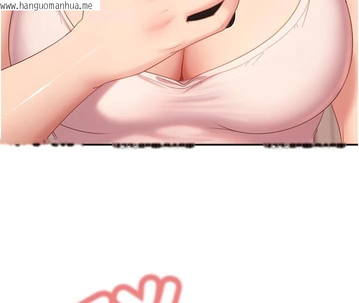 韩国漫画太妹硬闯成人界韩漫_太妹硬闯成人界-第6话-教我怎么剪接A片在线免费阅读-韩国漫画-第181张图片