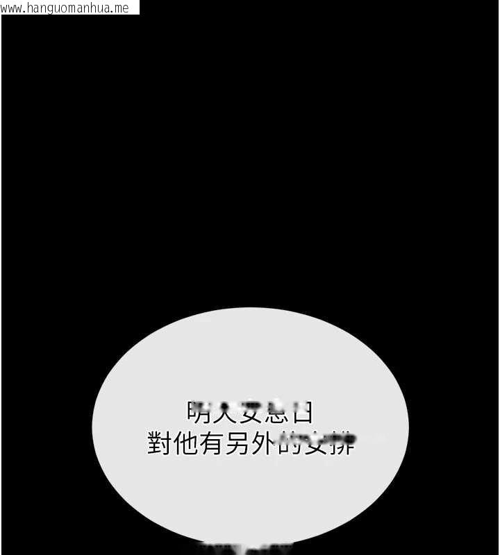 韩国漫画末日雕堡韩漫_末日雕堡-第54话-用龟头刮除那混蛋的精液在线免费阅读-韩国漫画-第162张图片