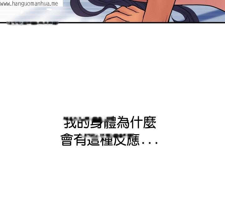 韩国漫画顶级豪门秘辛韩漫_顶级豪门秘辛-第22话在线免费阅读-韩国漫画-第152张图片