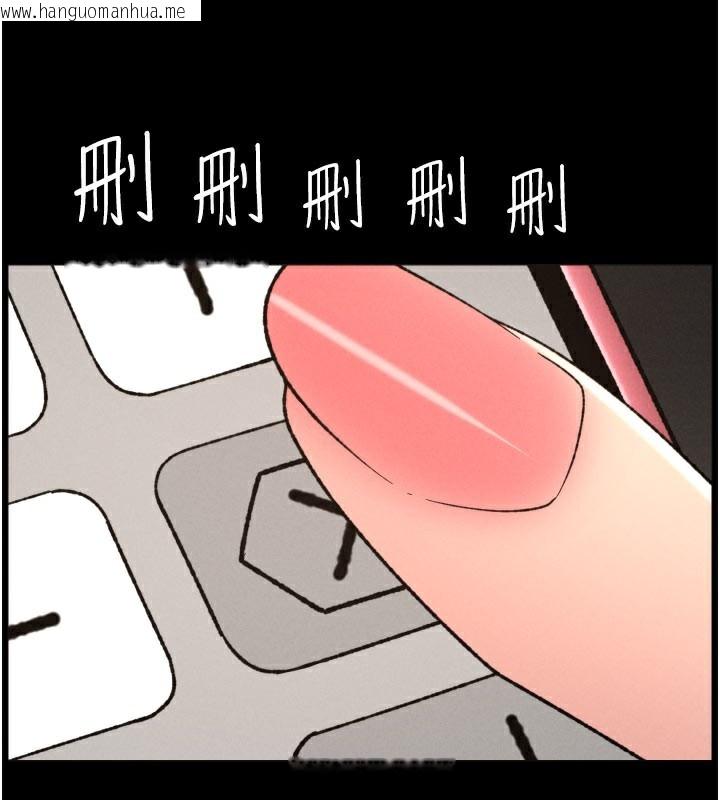 韩国漫画兄妹的秘密授课韩漫_兄妹的秘密授课-第84话-千错万错都是我的错在线免费阅读-韩国漫画-第136张图片