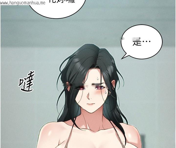 韩国漫画太妹攻略指南韩漫_太妹攻略指南-第47话-面临抉择的康翰在线免费阅读-韩国漫画-第16张图片