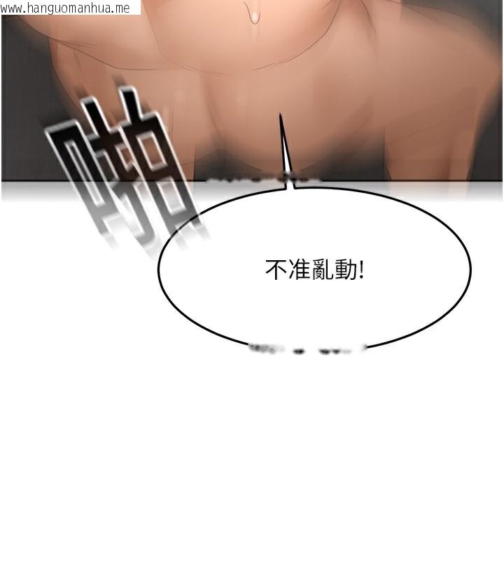 韩国漫画顶加套房的春天韩漫_顶加套房的春天-第44话-羞耻的初经验在线免费阅读-韩国漫画-第156张图片