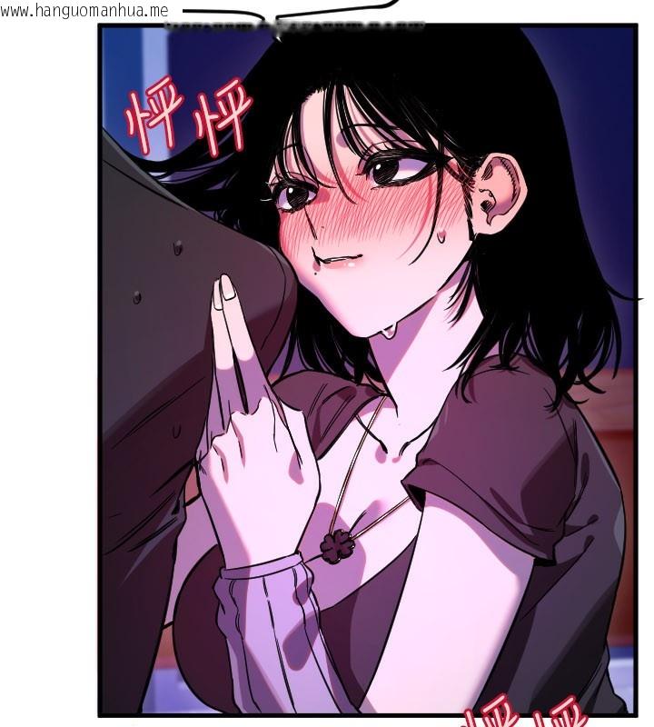 韩国漫画守护天使韩漫_守护天使-第58话-我还想要更多在线免费阅读-韩国漫画-第46张图片