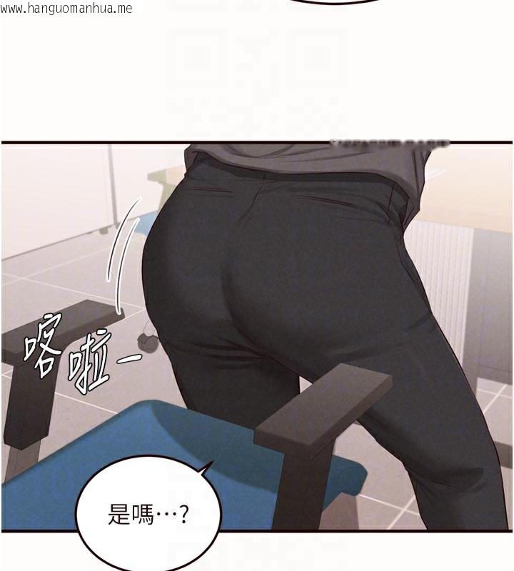 韩国漫画熟女自助餐韩漫_熟女自助餐-第63话-我们…结婚吧?在线免费阅读-韩国漫画-第76张图片