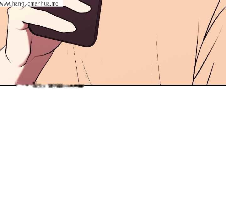 韩国漫画难言之秘韩漫_难言之秘-第26话在线免费阅读-韩国漫画-第7张图片