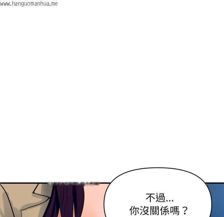 韩国漫画顶级豪门秘辛韩漫_顶级豪门秘辛-第25话在线免费阅读-韩国漫画-第104张图片