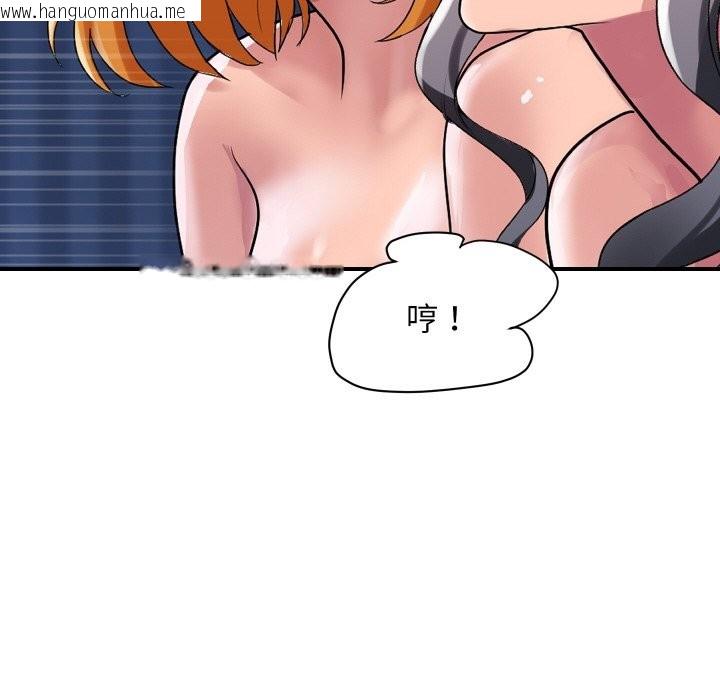 韩国漫画顶级豪门秘辛韩漫_顶级豪门秘辛-第24话在线免费阅读-韩国漫画-第124张图片