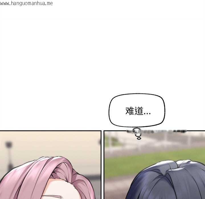 韩国漫画超导体觉醒/超导体大叔韩漫_超导体觉醒/超导体大叔-第14话在线免费阅读-韩国漫画-第152张图片