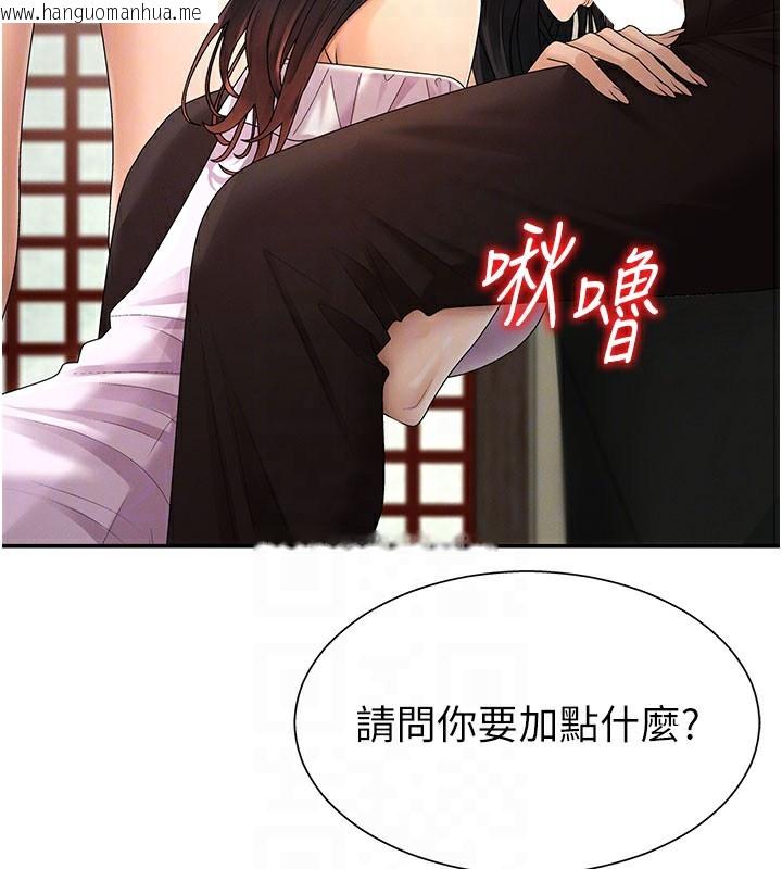 韩国漫画肉体审判韩漫_肉体审判-第28话-喝淫水解渴在线免费阅读-韩国漫画-第21张图片