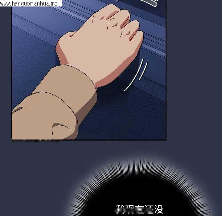 韩国漫画爱上你也好韩漫_爱上你也好-第40话在线免费阅读-韩国漫画-第23张图片