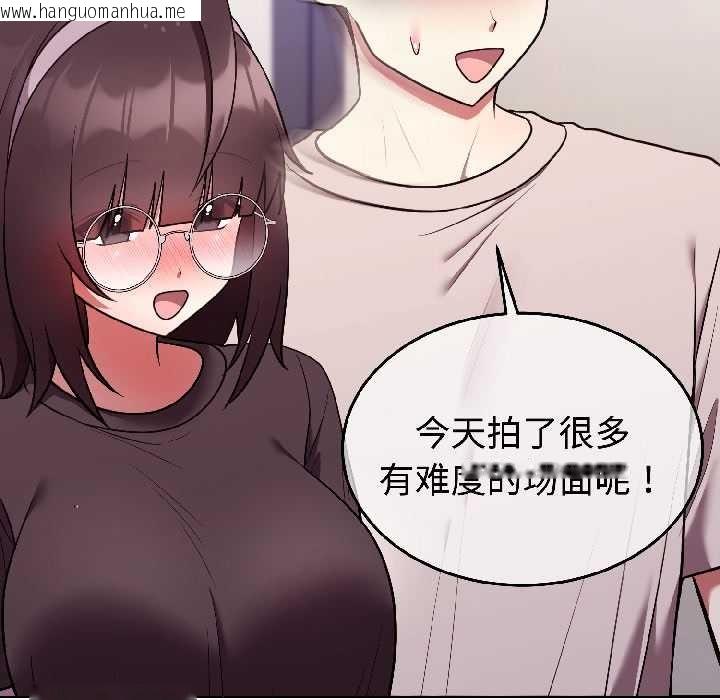 韩国漫画难言之秘韩漫_难言之秘-第26话在线免费阅读-韩国漫画-第112张图片